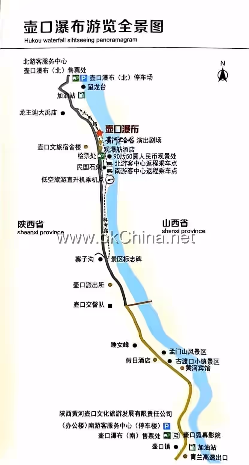 Yellow River Hukou Waterfall Tourist Area In Linfen