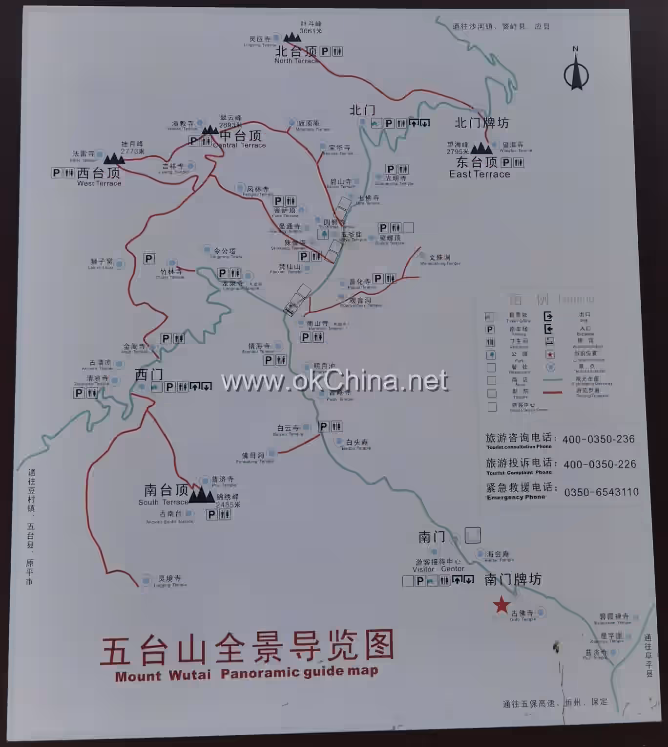 Wutai Mountain Scenic Area