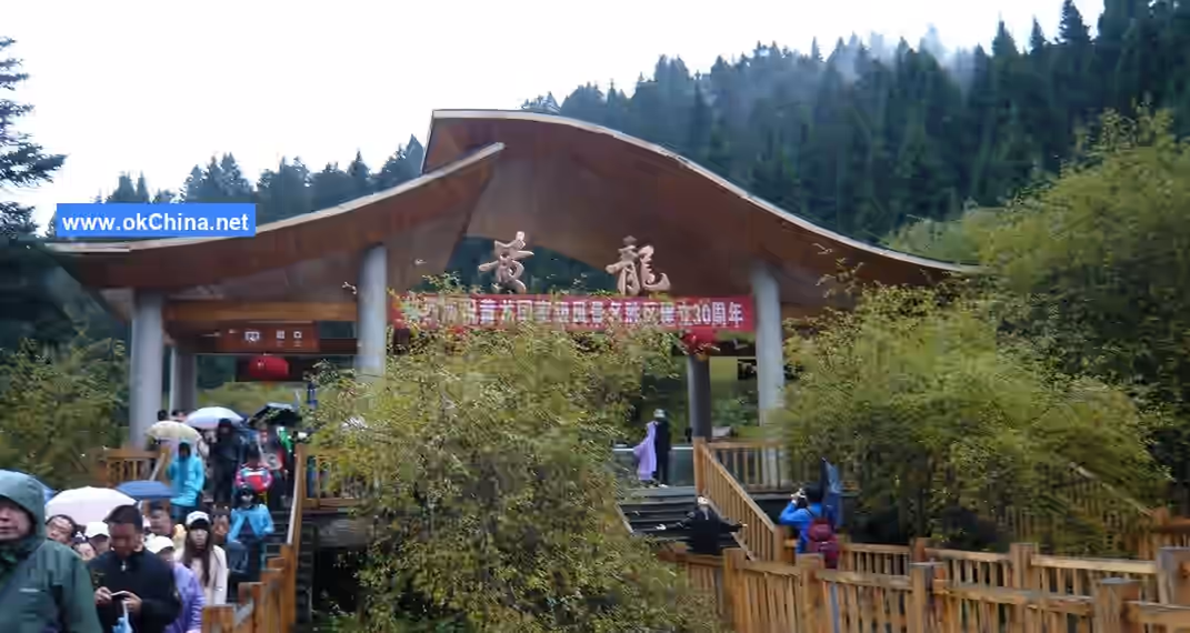 Huanglong Scenic And Historic Interest Area