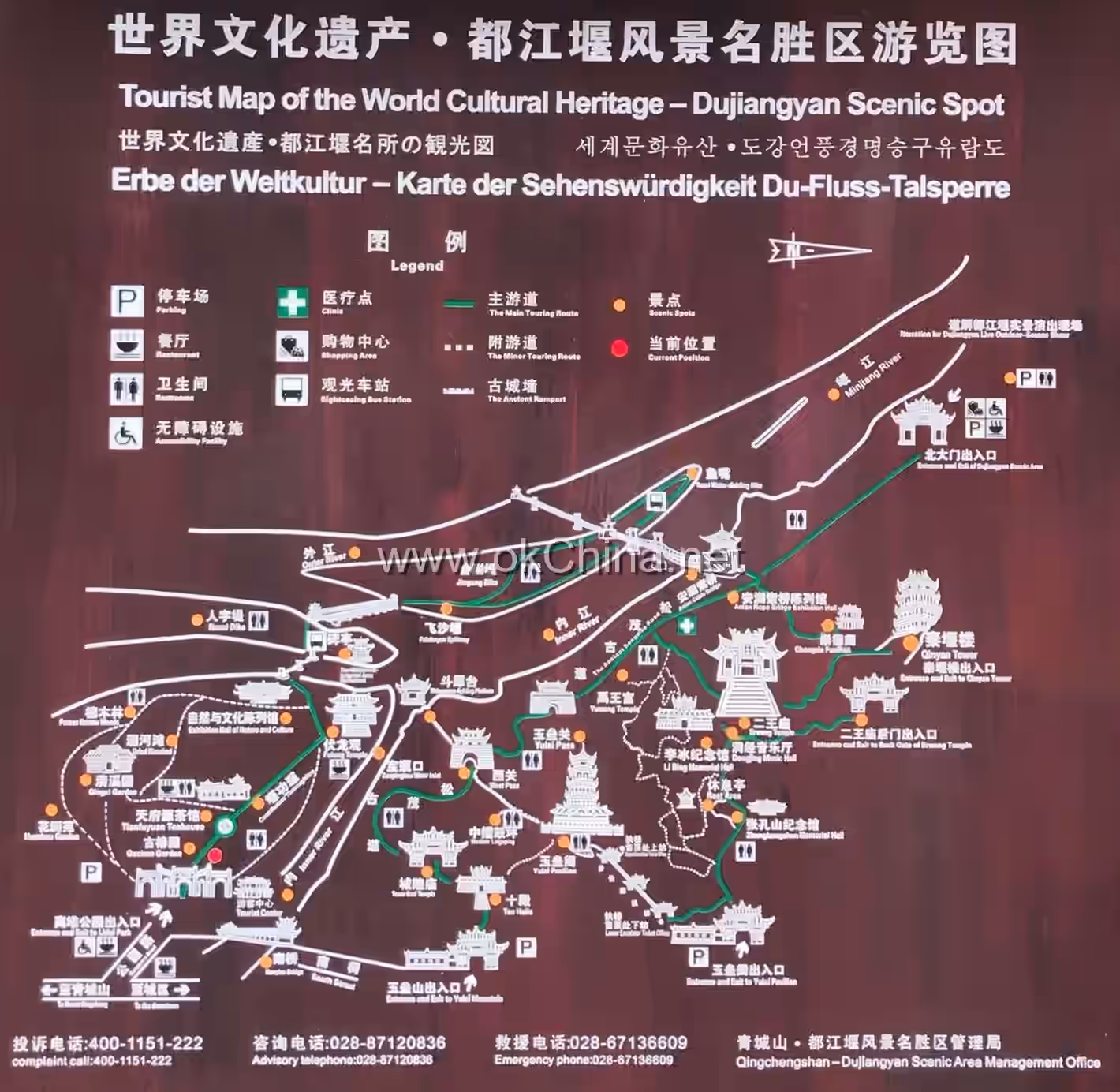 Mount Qingcheng And Dujiangyan Irrigation System Tourist Area