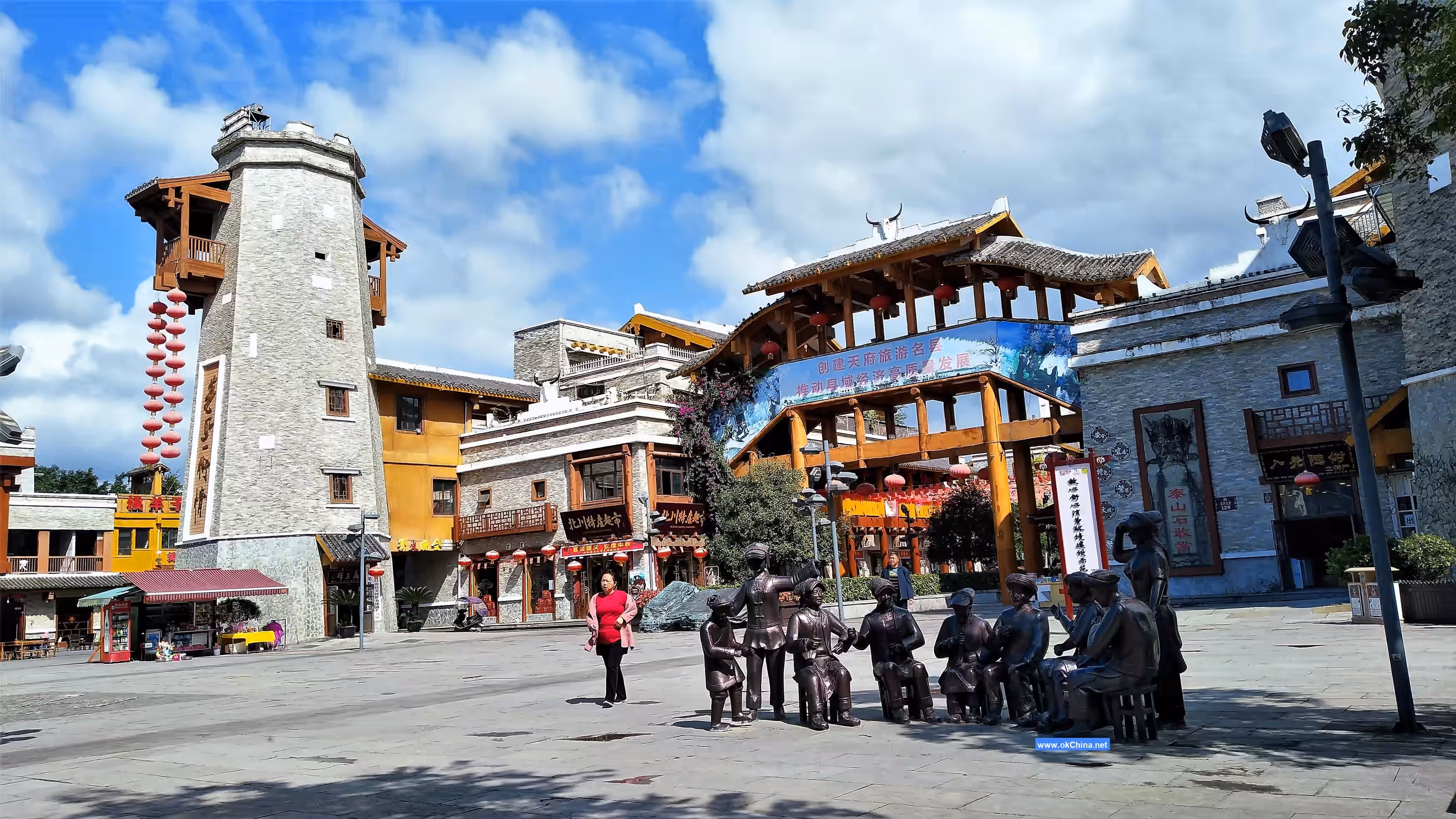 Qiangcheng Tourist Area