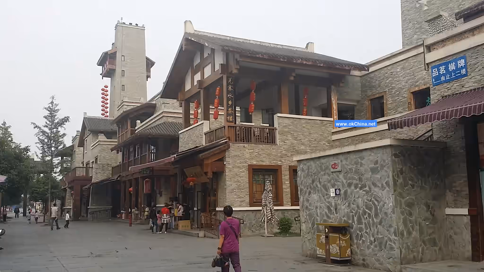 Qiangcheng Tourist Area