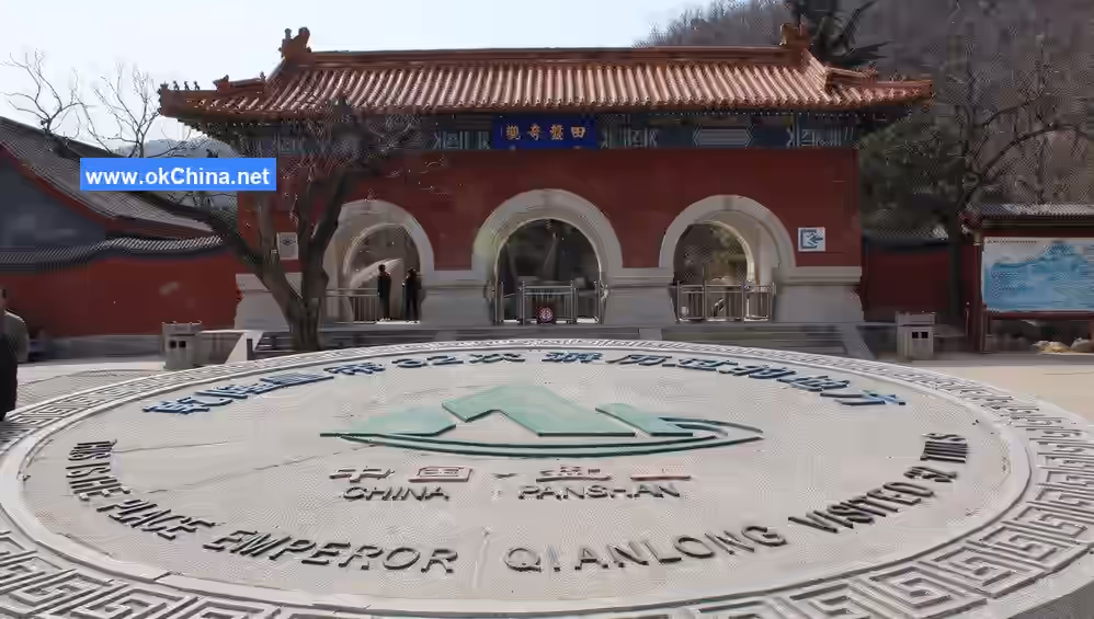 Mount Pan Scenic Area