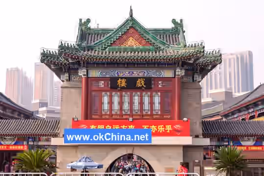 Tianjin Ancient Culture Street Tourist Area