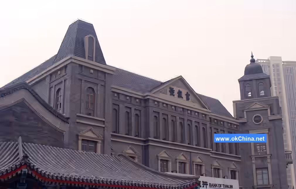 Tianjin Ancient Culture Street Tourist Area