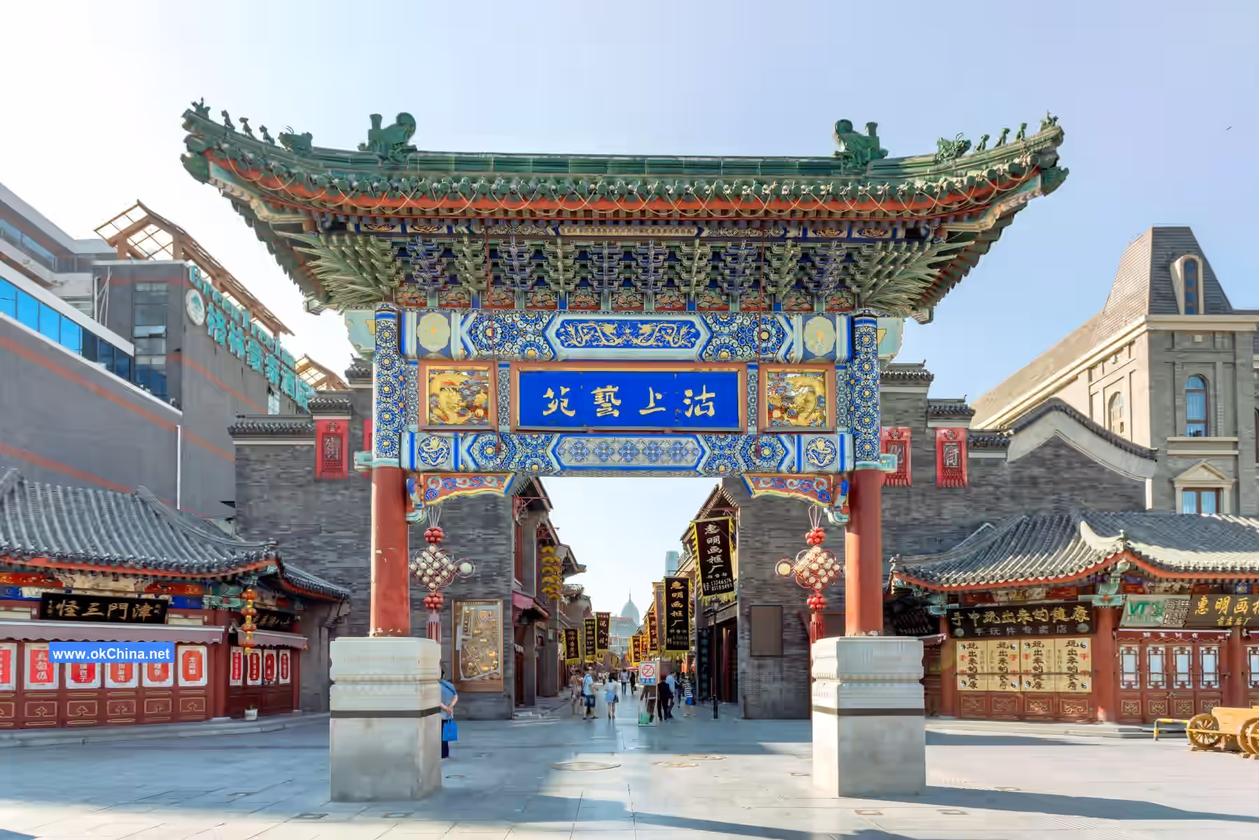 Tianjin Ancient Culture Street Tourist Area