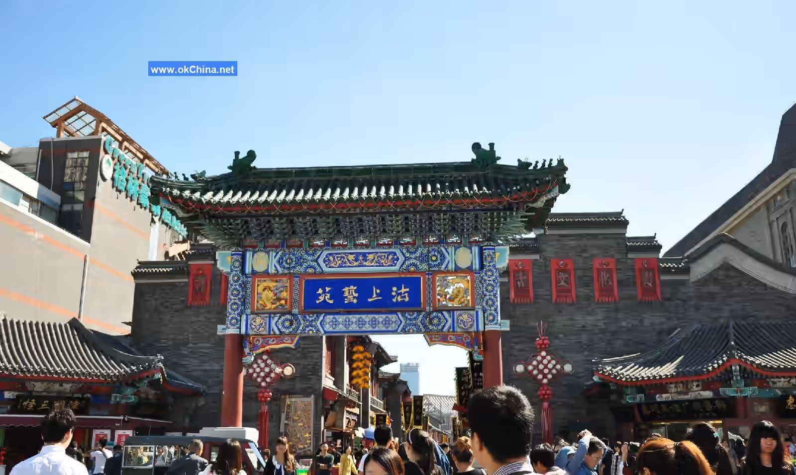 Tianjin Ancient Culture Street Tourist Area