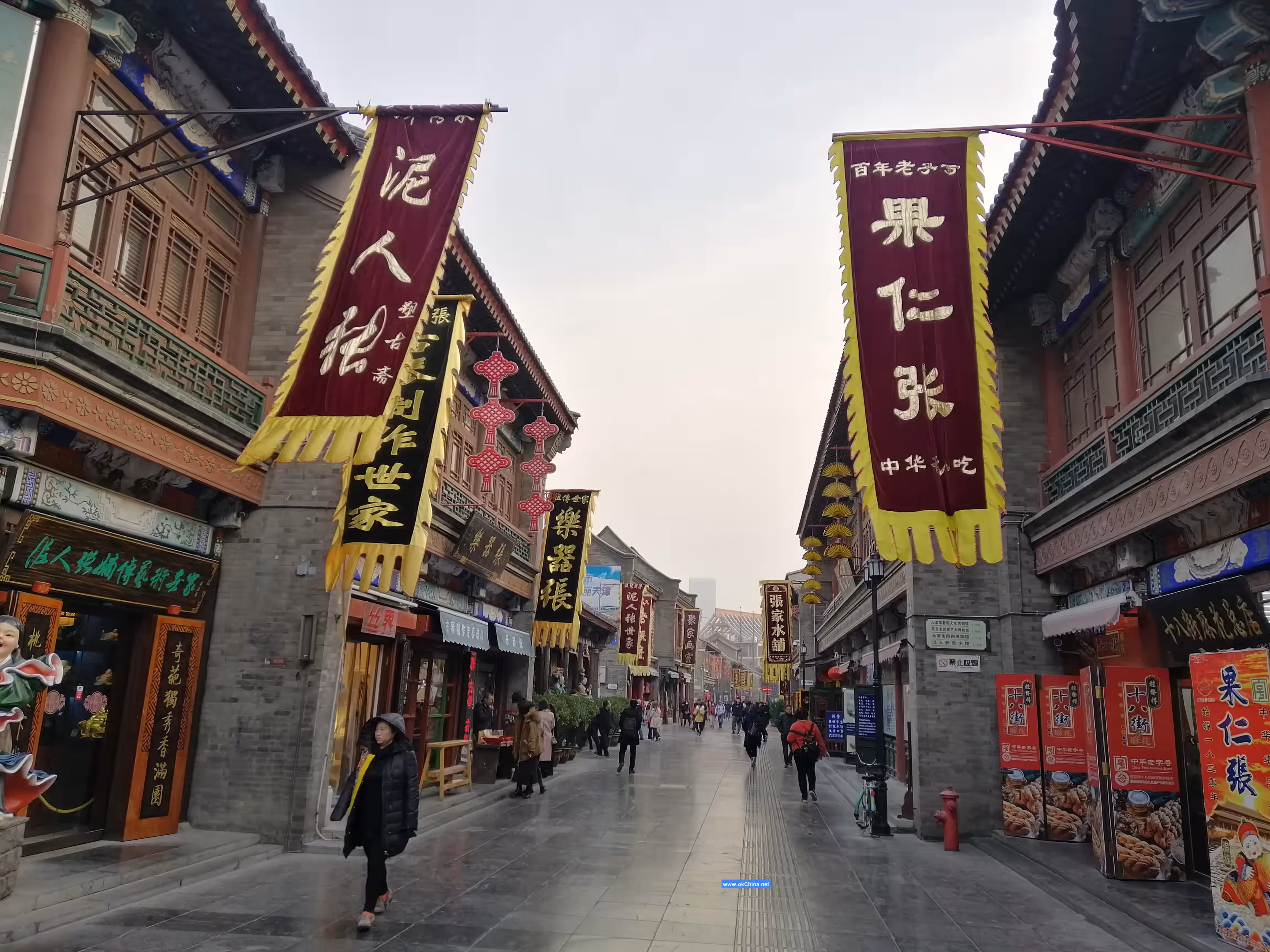 Tianjin Ancient Culture Street Tourist Area