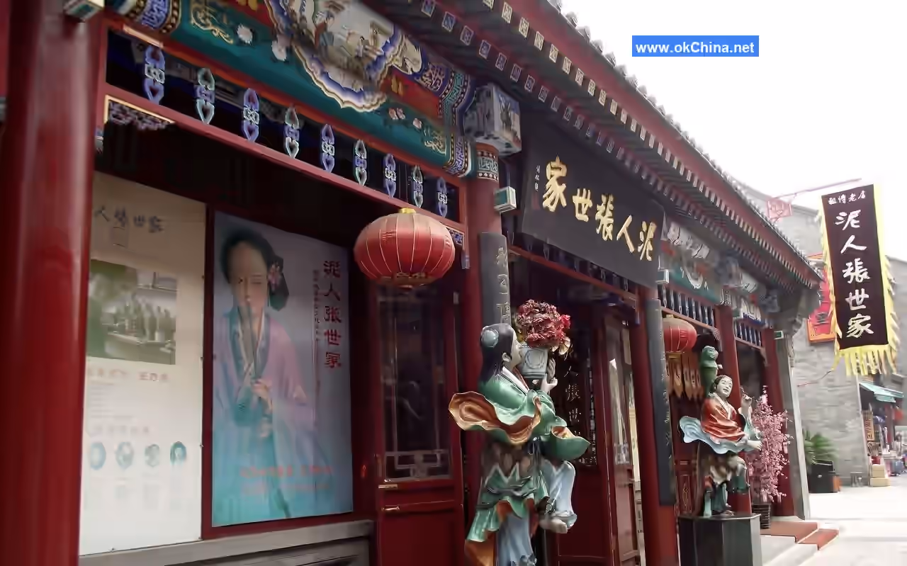 Tianjin Ancient Culture Street Tourist Area