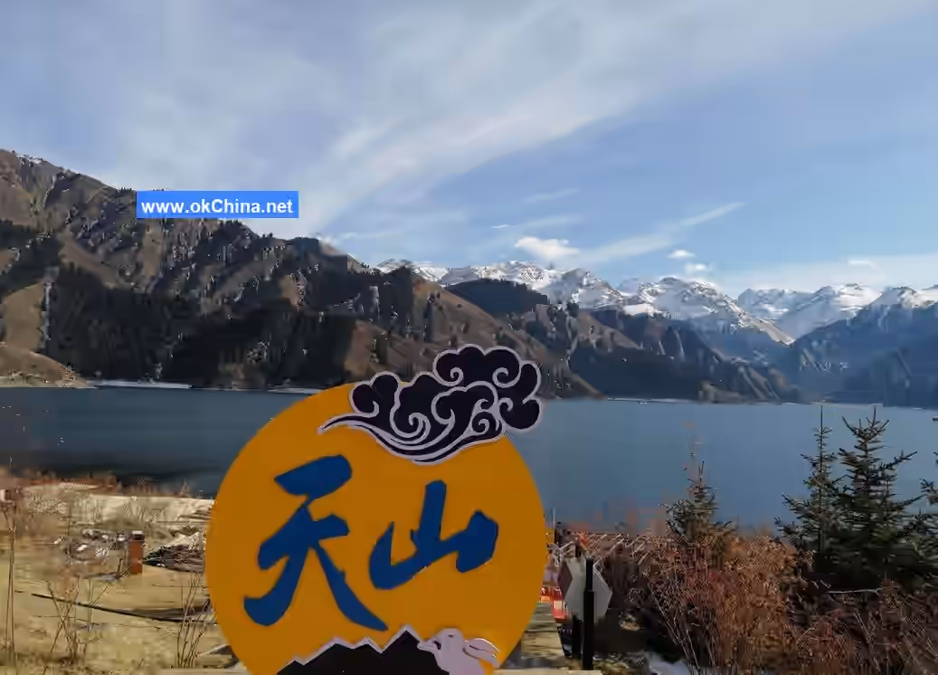 Heavenly Lake Of Tianshan Scenic Area