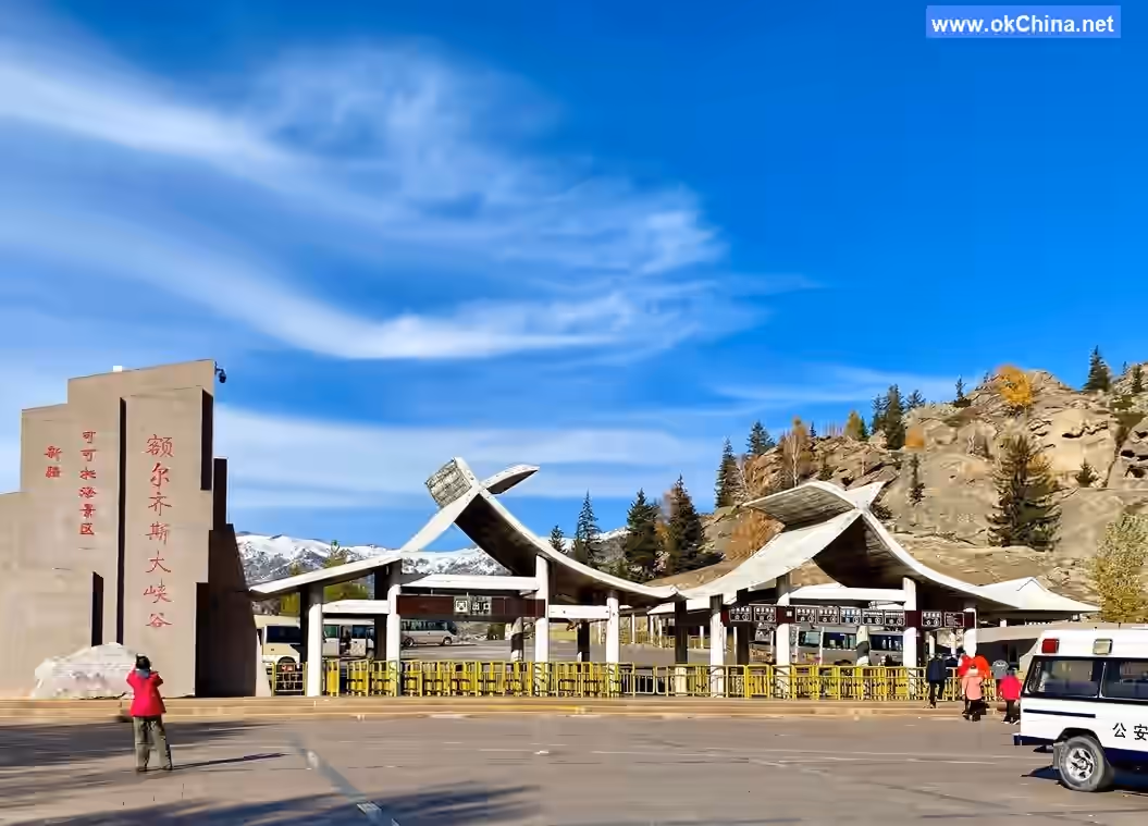 Koktokay Scenic Area