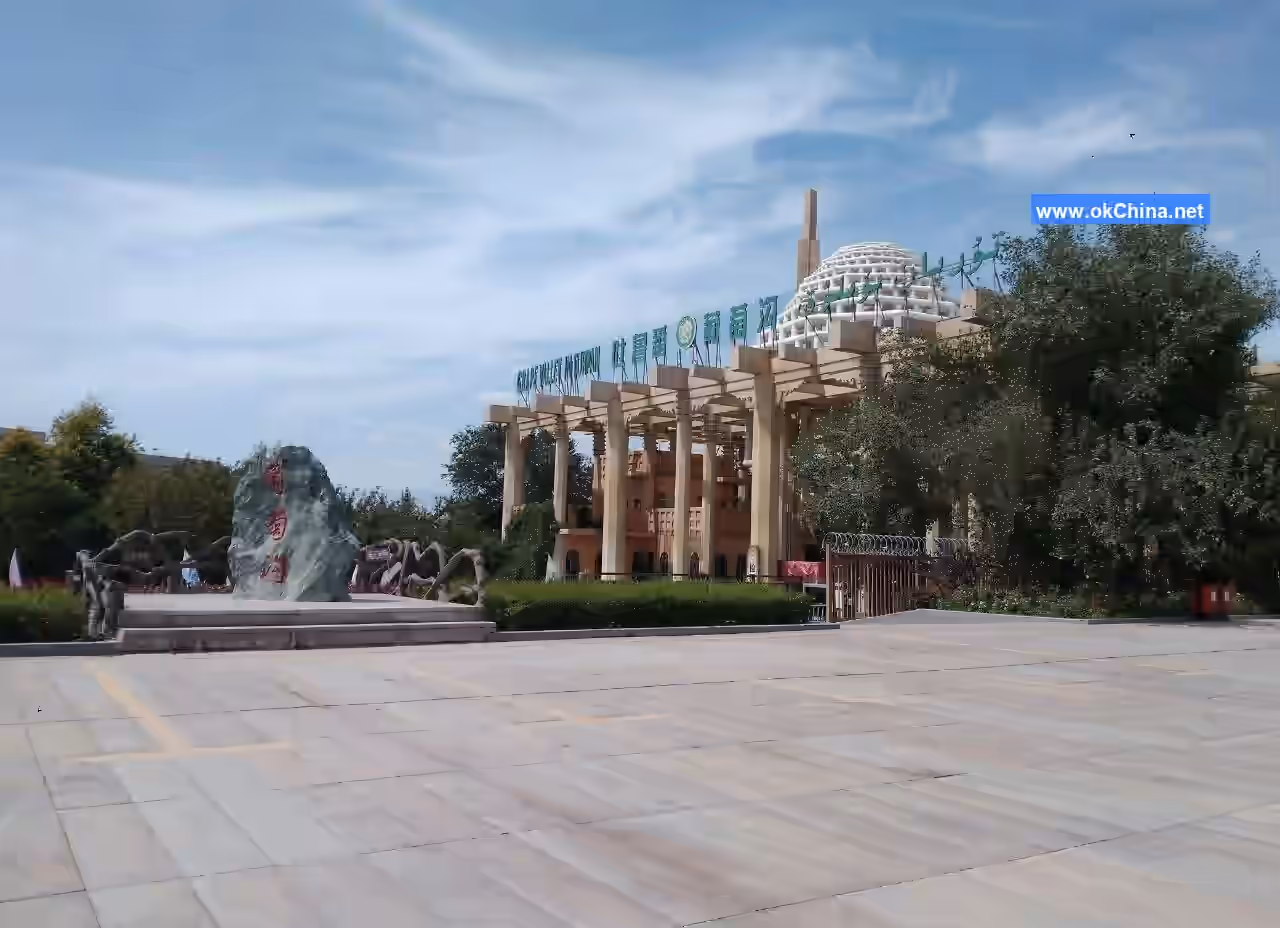 Grape Valley Scenic Area