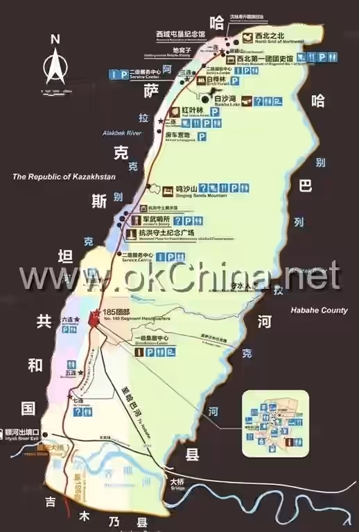 White Sand Lake Scenic Area