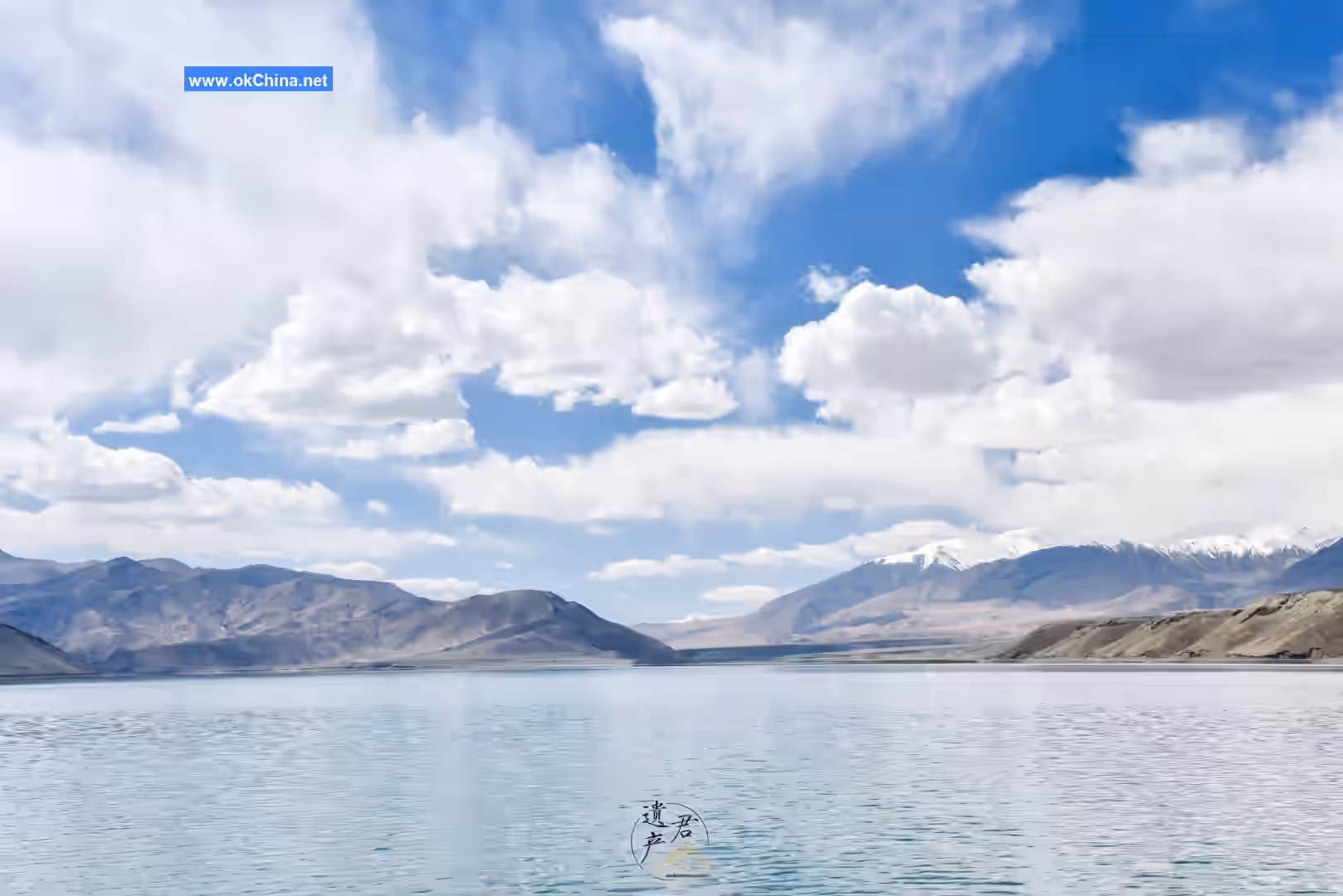 White Sand Lake Scenic Area