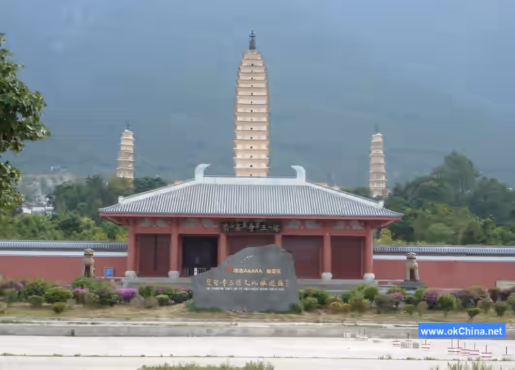 Chongsheng Temple Three Pagodas Cultural Tourist Area