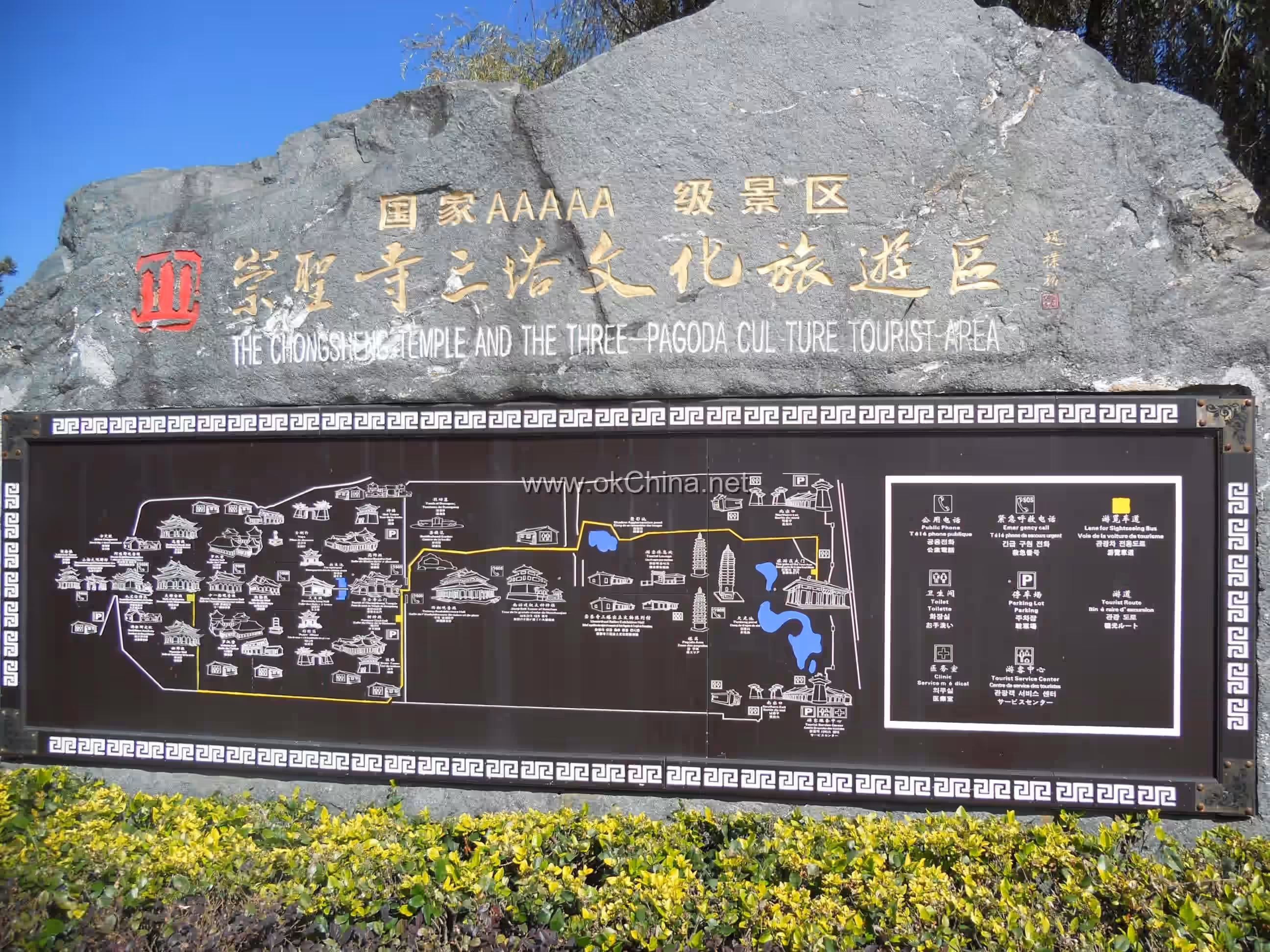 Map of Chongsheng Temple Three Pagodas Cultural Tourist Area