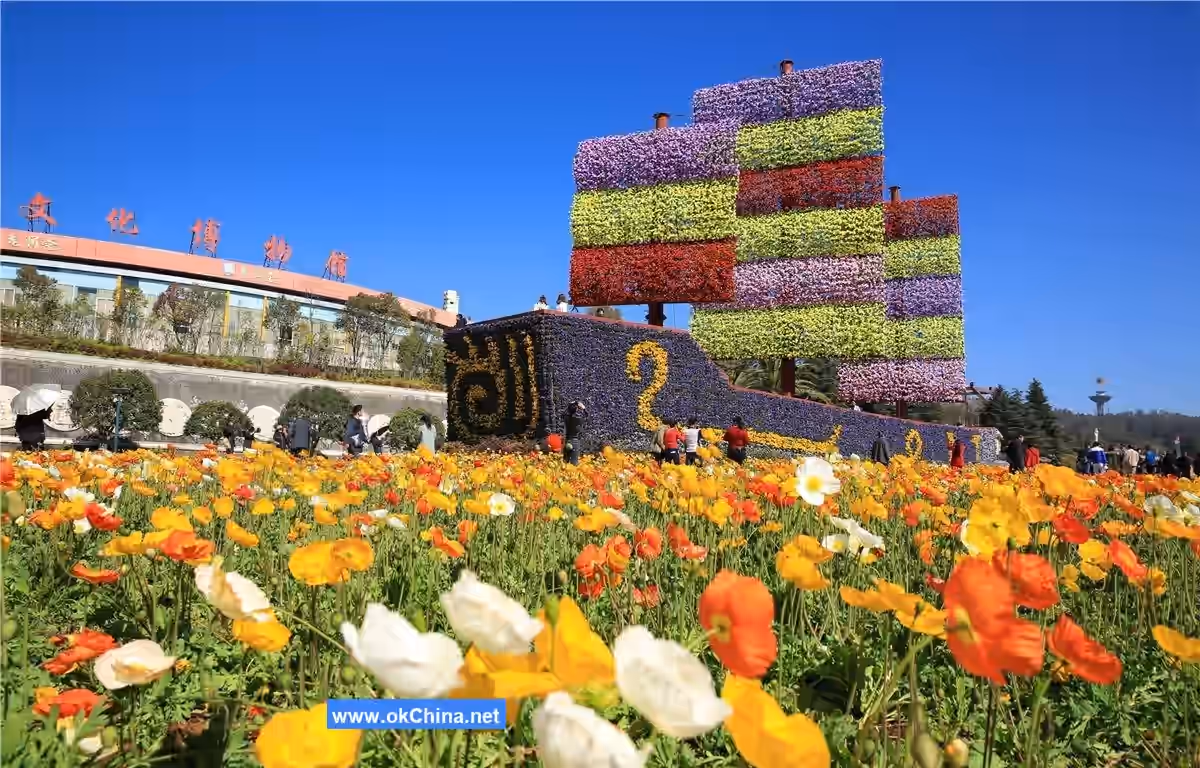 Kunming World Expo Garden Scenic Area