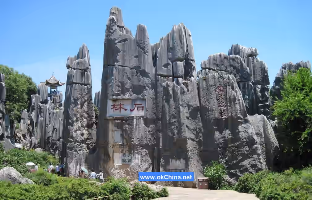 Stone Forest Scenic Area