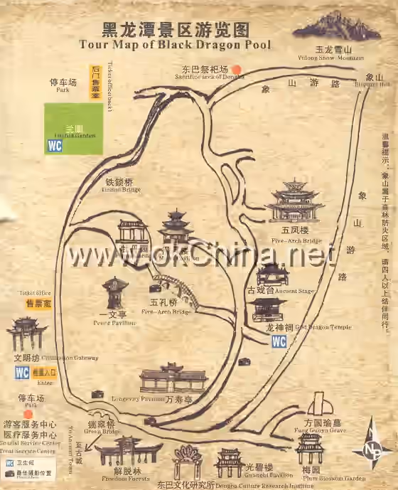 Lijiang Ancient Town Scenic Area