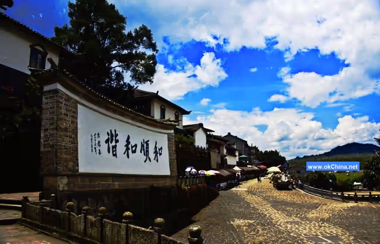 Heshun Ancient Town Scenic Area