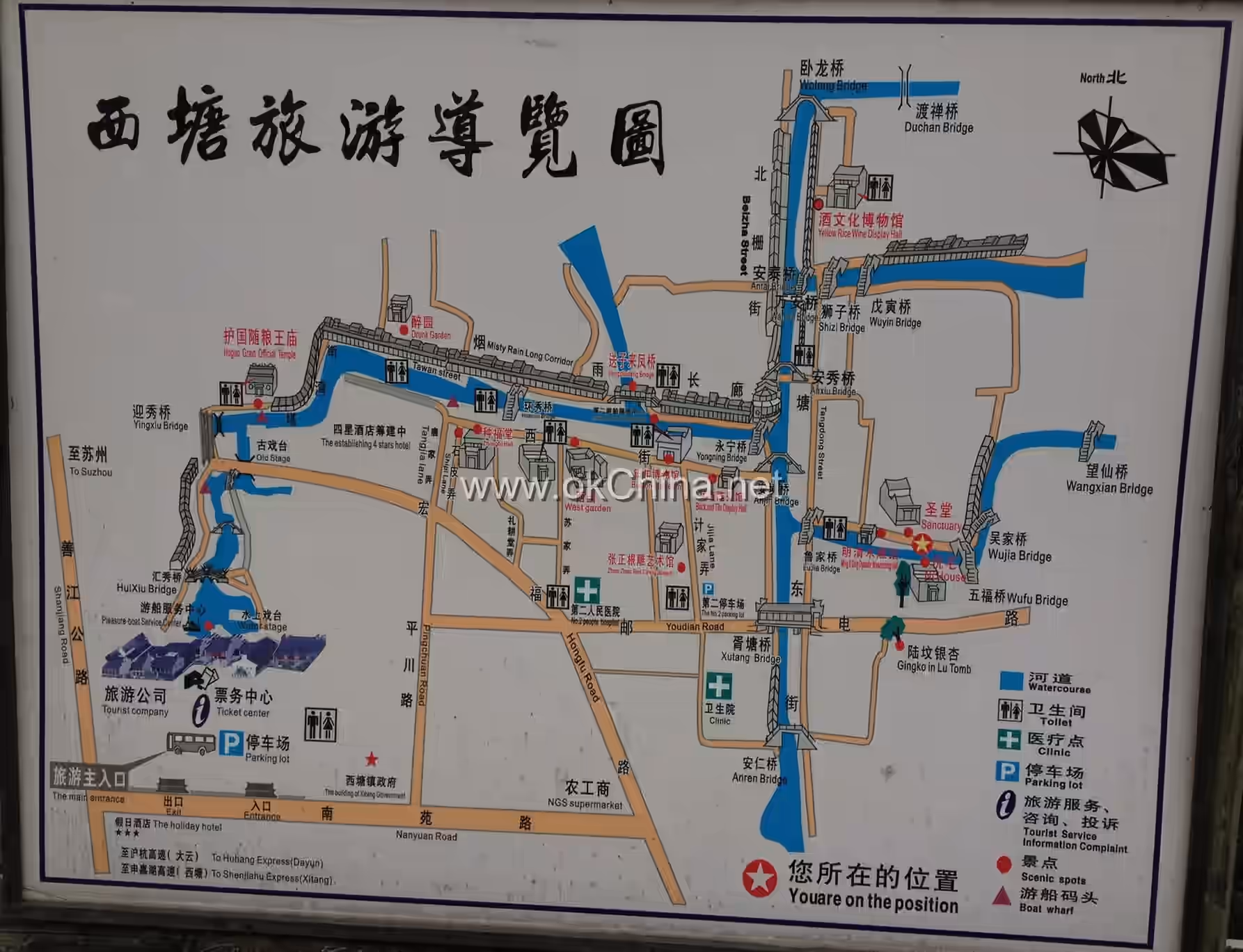 Xitang Ancient Town Tourist Area