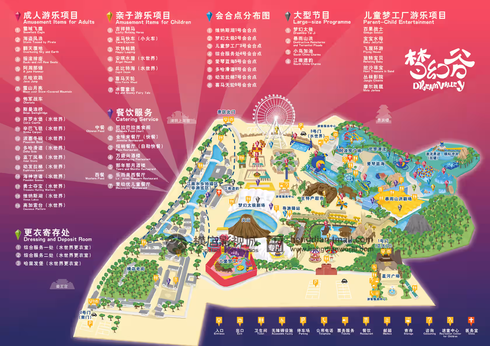 Hengdian World Studios Scenic Area