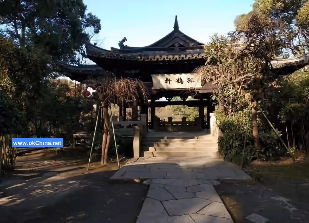 Lu Xun Hometown And Shen Garden Scenic Area