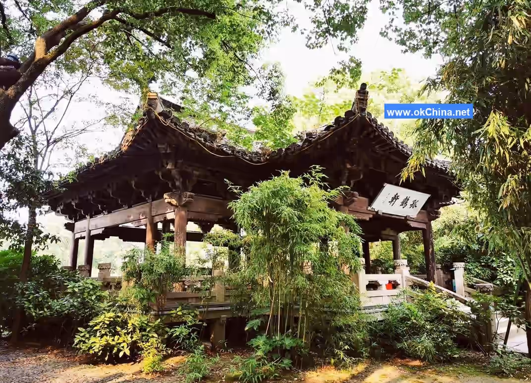 Lu Xun Hometown And Shen Garden Scenic Area