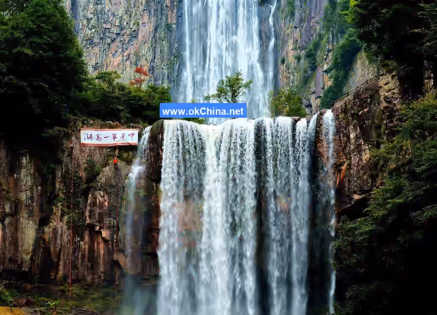 Liu Bowen Hometown Scenic Area