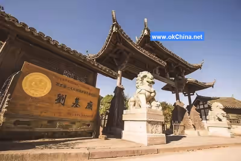 Liu Bowen Hometown Scenic Area